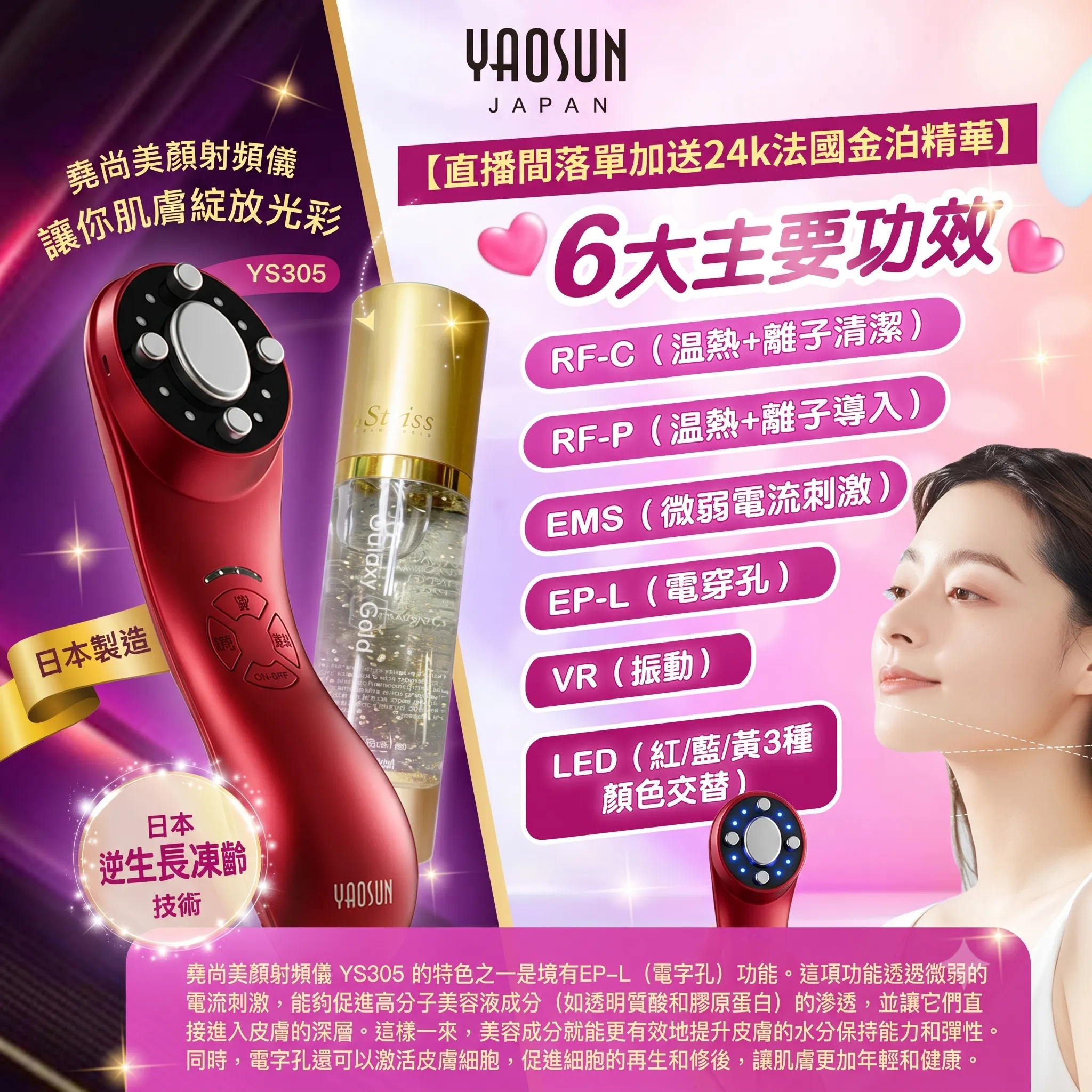 家品及小電器
